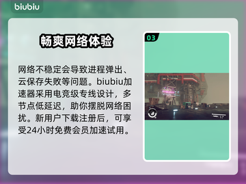 星空豪华版内容大揭秘！🔥游戏粉丝必看✨截图4