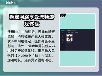 《英雄连2》加速器推荐🔥下载必备！🎮截图3