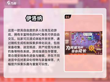 🔥2025最火刷装备手游榜单来袭！🎮截图6