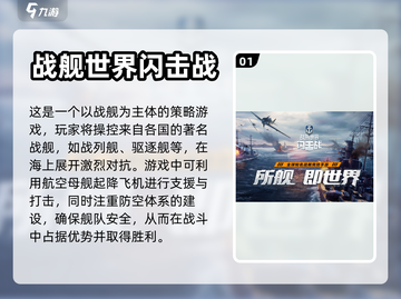 💥手游推荐｜战场射击类游戏合集🔥截图2