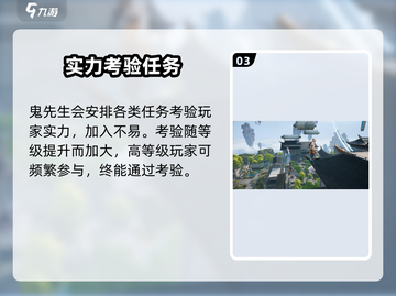 诛仙2手游🔥鬼道入口及加入方法大曝光！截图4