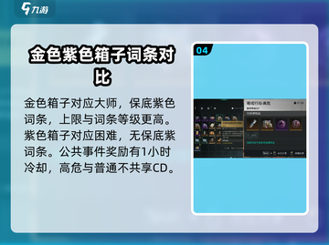 七日世界💥爆炸艺术模组刷取地点大曝光！截图5