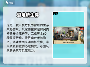 🔥2025超人气生存养成游戏合集💥玩家必备！截图2