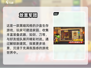 🔥2024经典放置手游大赏🎮轻松躺赢推荐！截图4