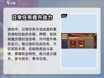 寻梦丝路🔥新手必看！快速上手攻略💎截图5
