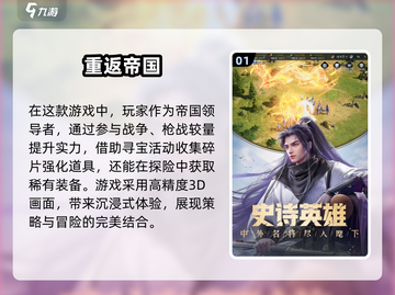 🔥2025必玩领兵打仗游戏合集💥经典不容错过！截图2