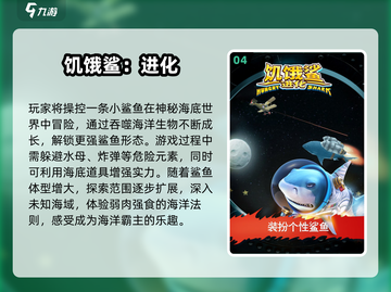 🔥2024单人游戏TOP榜！🎮独享沉浸乐趣截图5