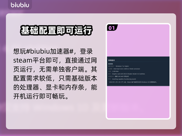  RevolutionIdle配置要求高吗？手游党必看🔥截图2