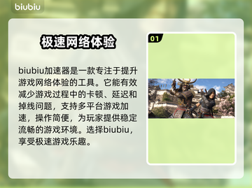 刺客信条：影黑人武士原型大曝光！💥🔥截图2