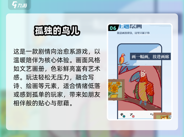 🔥2025最上头另类游戏TOP榜🎮截图7