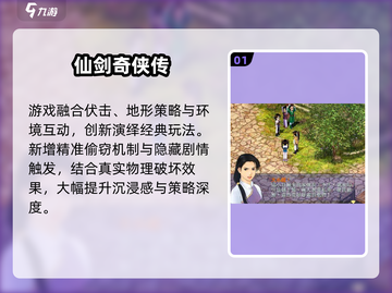 🎮老男孩必玩清单2025🔥经典游戏大公开💥截图2