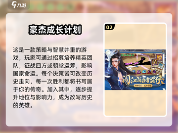 🔥2025必玩！超高可玩性国家管理游戏推荐🎉截图3