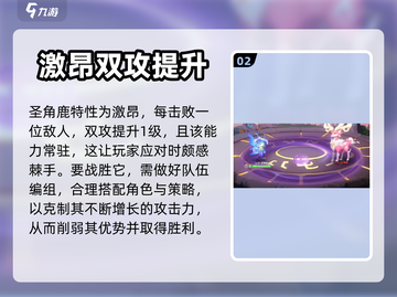 西普大陆手游困难鹿打法🔥平民玩家必看！截图3