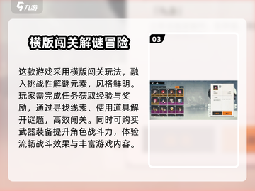 归龙潮手游🔥超好玩❌你绝对不能错过的理由！截图4