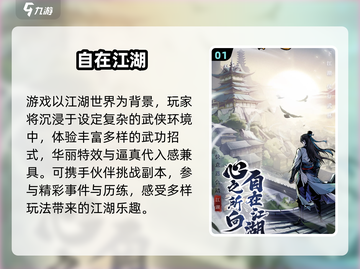 🔥2025网游排行榜出炉！这5款必玩爆款你别错过🎮💥截图2
