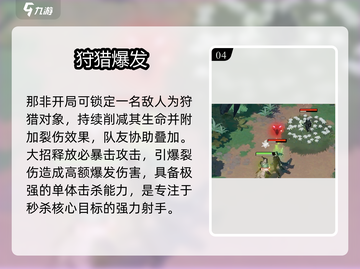 剑与远征启程🔥那非强度炸裂！💥截图5