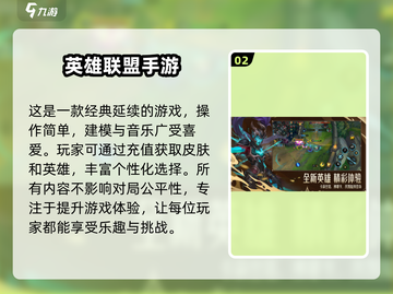 2025年氪金网游排行榜✨前十热门游戏等你来战！截图3