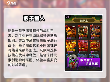 回合制手游🔥2025必玩经典单机游戏合集🎮截图2