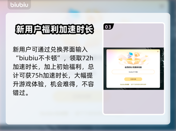 魔兽世界😎加速器推荐，玩游戏必备！🔥截图4