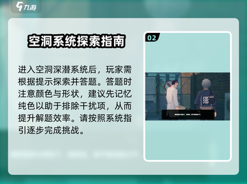 绝区零🔥安德鲁治愈任务超简单攻略来啦！截图3