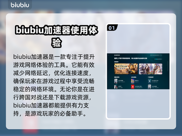 上古卷轴5MOD闪退？优化工具来救场啦！💥🔥截图2