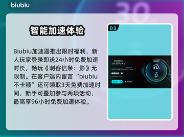 🎮刺客信条影闪退卡顿？一招解决！截图4