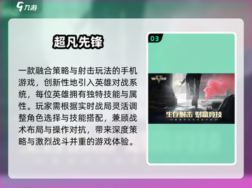 网易吃鸡手游🔥2025人气TOP1🏆截图4