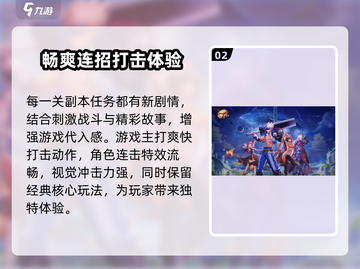 地下城与勇士手游🔥竟是这家公司出品！游戏迷必看✨截图3