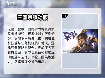 双人卡牌游戏推荐🔥2025最受欢迎TOP5✨截图2