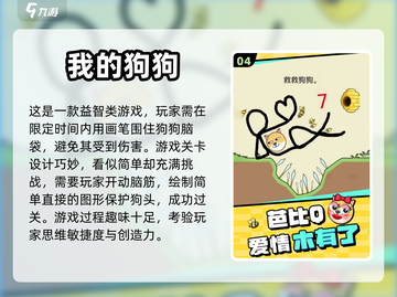 🔥2023最流行单机游戏合集✨玩家必玩截图5