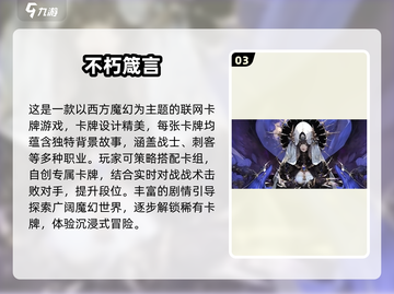 🔥2025最耐玩良心手游TOP10💥截图4