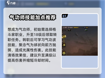 地下城与勇士：气功师技能大曝光💥🔥截图2