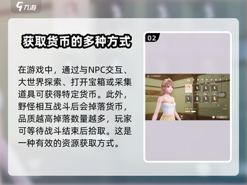 无限暖暖噗灵获取攻略✨《暖暖》玩家必看！截图3