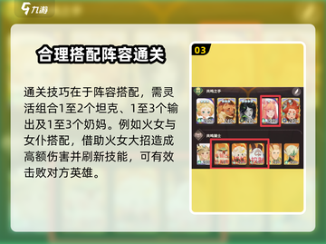 剑与远征：紫卡VS橙卡，选对直接起飞！🔥🎉截图4
