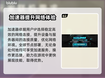 最后纪元🔥进不去？加速器推荐⚡截图3