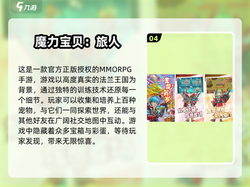 🔥2025最🔥回合制手游推荐，玩了就上瘾！🎮截图5