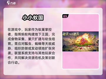 2025最受欢迎平民养成手游🔥你不容错过的游戏清单！截图6