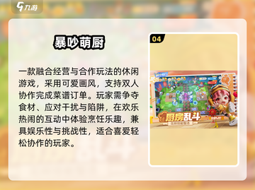 💑2025情侣必玩小游戏合集！🔥截图5