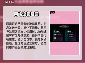 🔥法国小馆儿模拟器发售日期曝光！🎮截图3