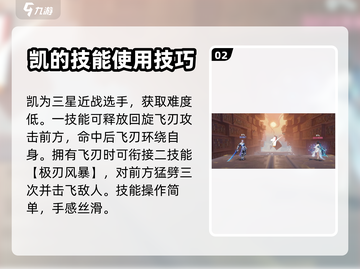 王者荣耀星之破晓🔥新手必玩角色推荐！截图3