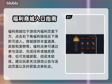 流放之路🔥福利商城点券使用攻略来啦！截图2