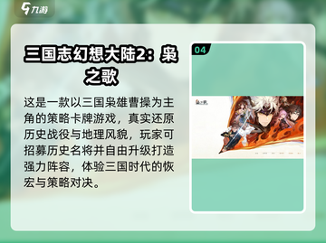🔥2025高品质战争卡牌手游大揭秘！🎮截图5
