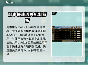 三国群英传国战版🔥PVE玩法大全揭秘！截图3