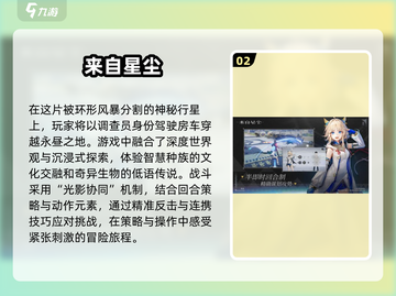 🔥2025年必玩手游推荐！自由探索类游戏等你来冒险🎮截图3