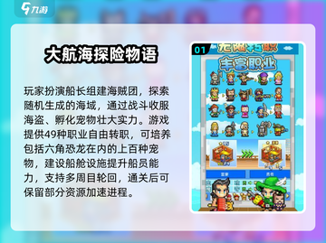 🎮2025最新开罗游戏大揭秘！🔥截图2