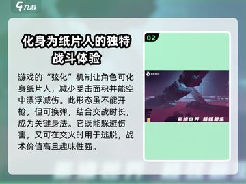 卡拉彼丘英文名大曝光！游戏爱好者必看🔥截图3