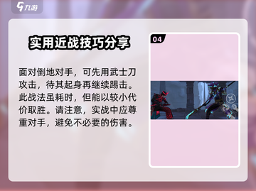 暗影格斗3🔥凡人解放者打法攻略🌟截图5