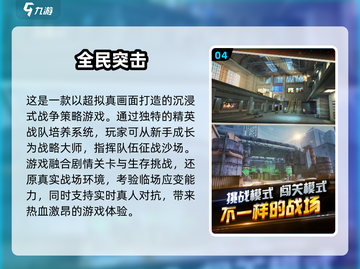 2025必玩🔥光子游戏推荐下载分享🎉截图5