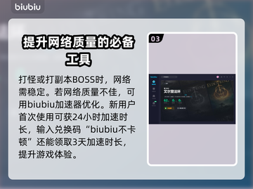 艾尔登法环🔥黄金树影龙洞位置大揭秘！截图4