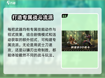 暗影格斗3💥兑换码大全来了！快来领取你的奖励🎁截图4